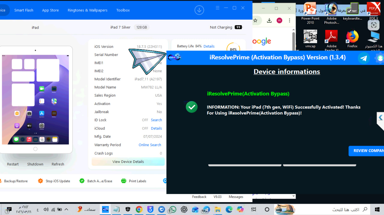 Unlocked Device
