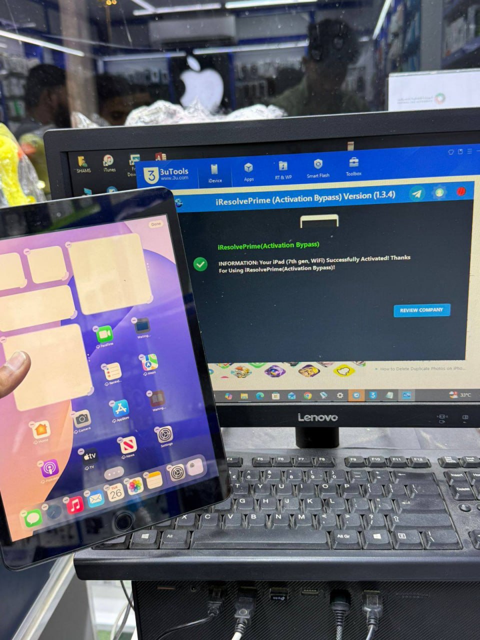 Unlocked Device