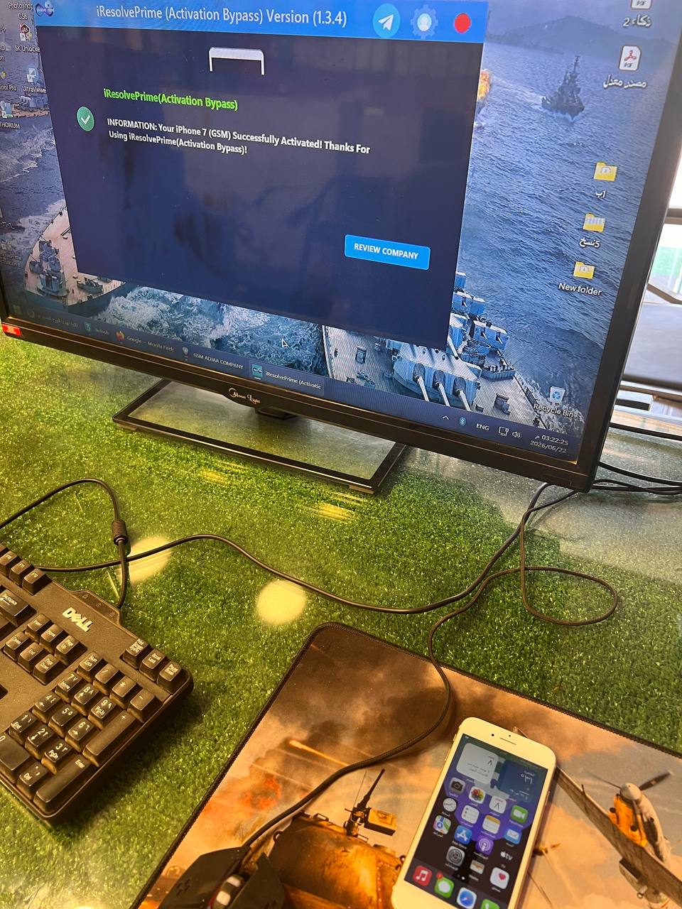 Unlocked Device